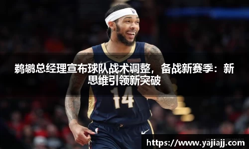 NG体育下载