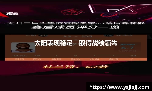 NG体育下载