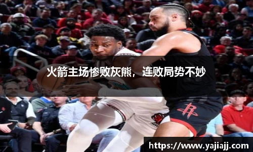 NG体育网址
