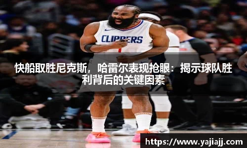 NG体育下载