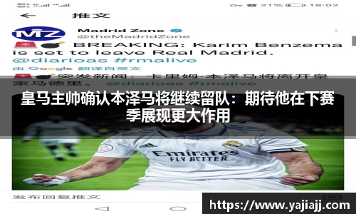 NG体育官网