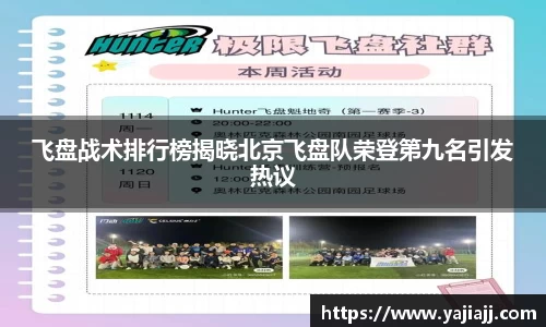 NG体育官网