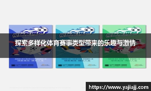 NG体育官网