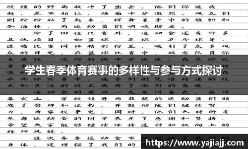 NG体育官网