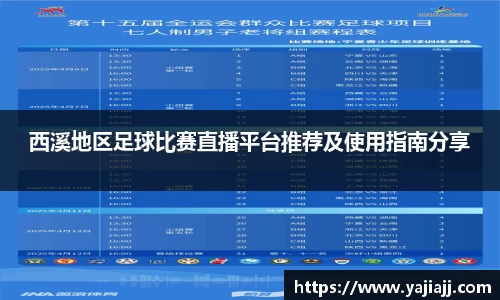 NG体育下载
