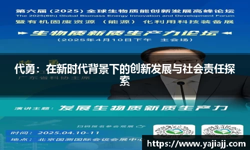 NG体育网址