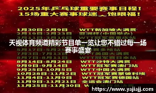 NG体育下载